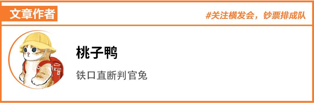 阿娇老公背后的大Boss，竟是周扬青