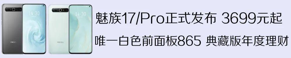 「榜单」最新手机性价比排行出炉 5G手机TOP10均不见小米