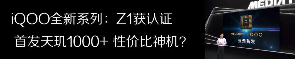 「榜单」最新手机性价比排行出炉 5G手机TOP10均不见小米