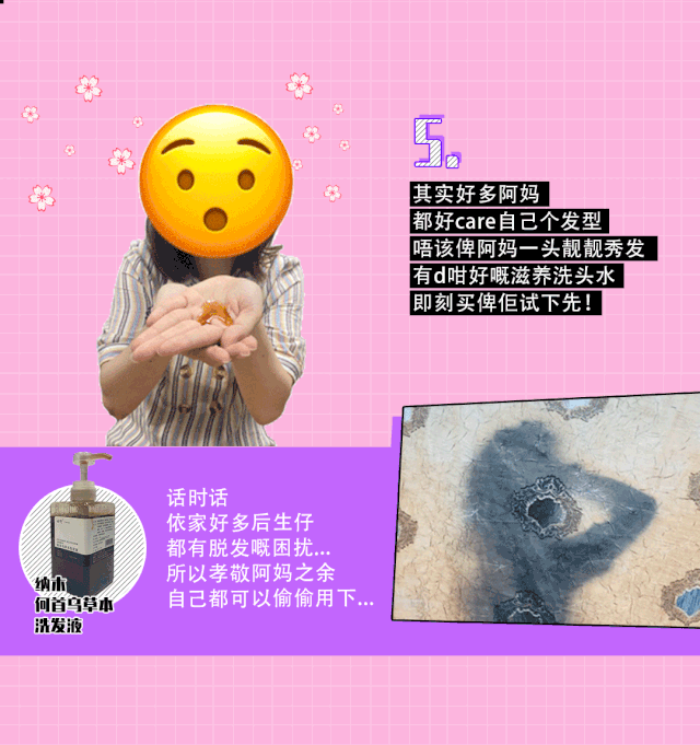 如何令妈妈享受母亲节一天？可乐君亲身示范来