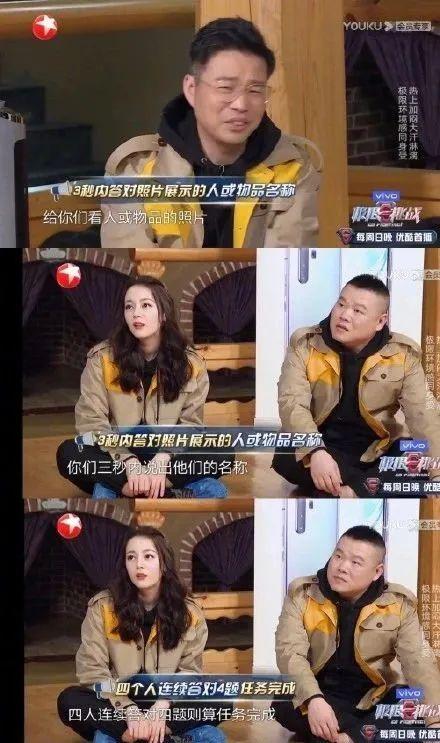 《极限挑战》等于《无限挑战》加《新西游记》汉化版？其实仲有呢d综艺都涉嫌抄袭