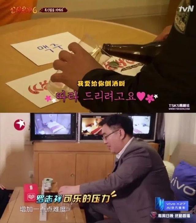 《极限挑战》等于《无限挑战》加《新西游记》汉化版？其实仲有呢d综艺都涉嫌抄袭