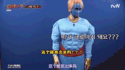 《极限挑战》等于《无限挑战》加《新西游记》汉化版？其实仲有呢d综艺都涉嫌抄袭