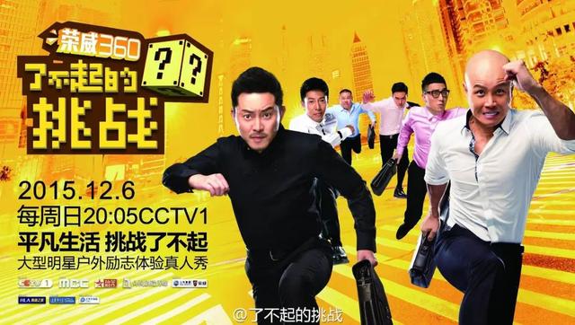《极限挑战》等于《无限挑战》加《新西游记》汉化版？其实仲有呢d综艺都涉嫌抄袭