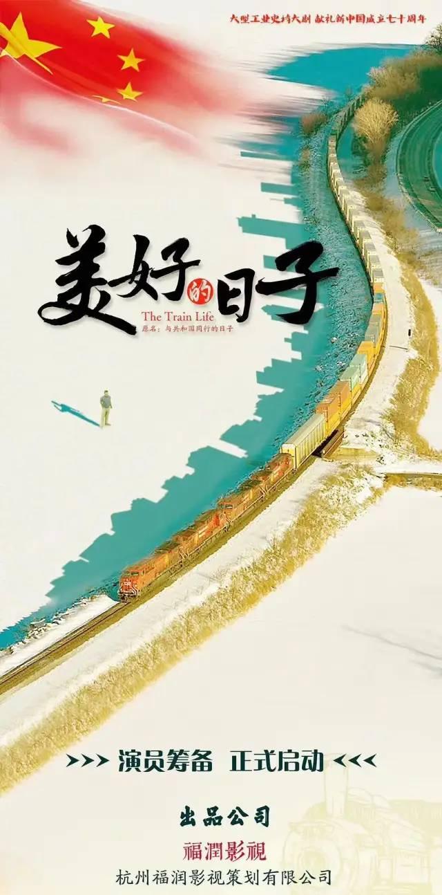 快訊！《有翡》《大江大河2》等26部劇已殺青