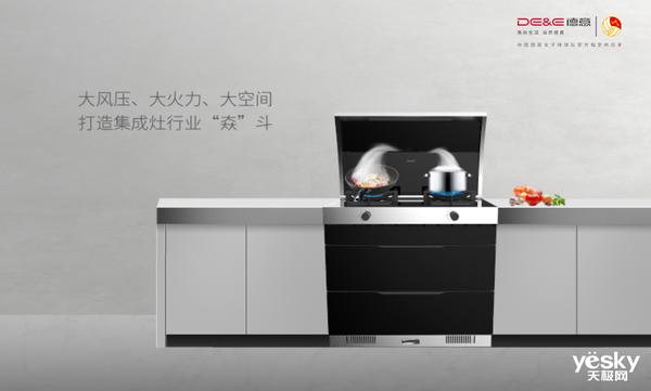 瞬吸强排集成灶，给用户带来更好的烹饪体验