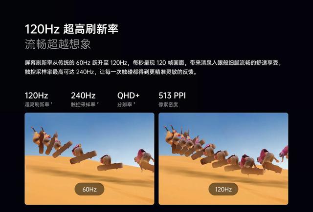 全能5G旗舰就选它 Find X2 Pro给你全新的感官体验