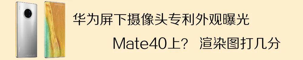 「榜单」最新手机性价比排行出炉 华为这款老旗舰多次出现