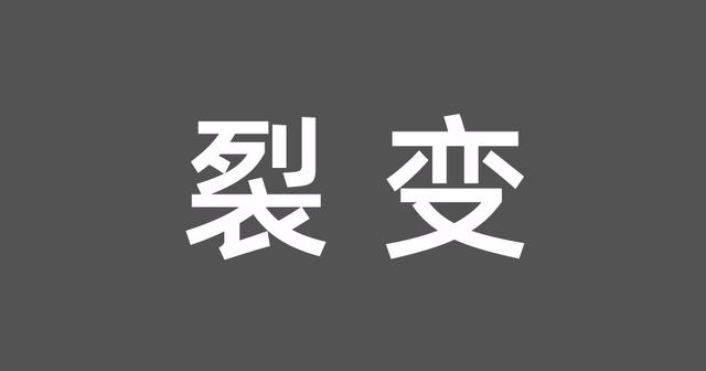 公众号运营：从小白到高手，关键是这4个字