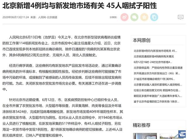 一波未平，一波又起