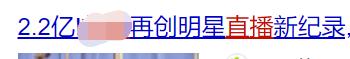 注意，9类内容、20种行为被禁止！