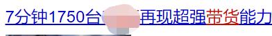 注意，9类内容、20种行为被禁止！