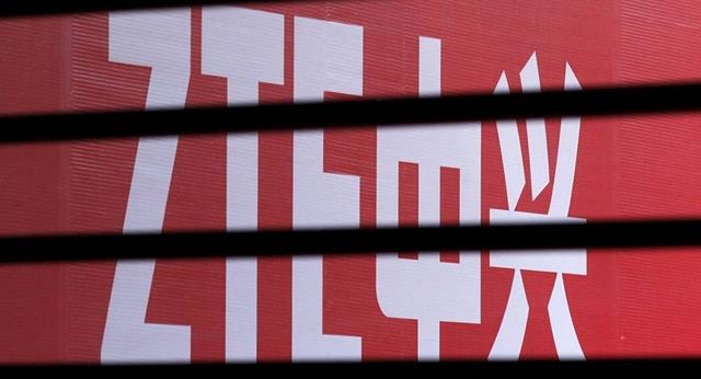 美国认定华为和中兴对其国家安全构成威胁