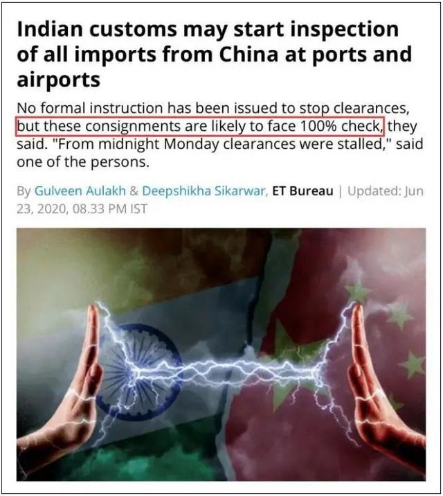 来真的？！印度抵制中国升级，要提高300种产品的关税？！部分化工品暴涨300%！多个化工品价格上调