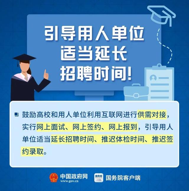 明确了！全部延期