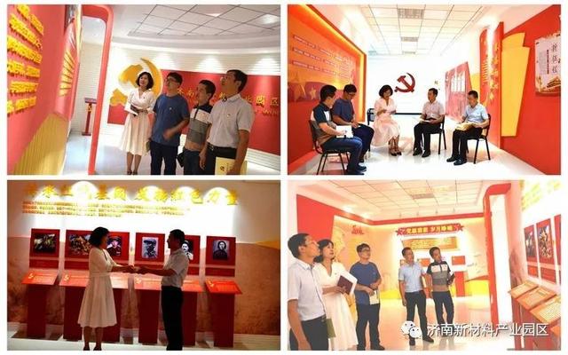 七月，园区党建“别样红”