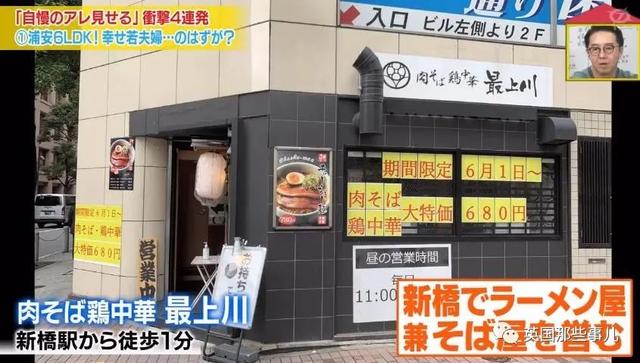 高中男生奉子入赘继承岳父饭店，没想到自己一个月赚了1000万