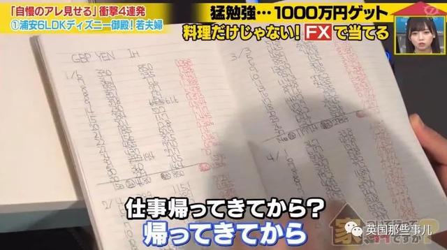 高中男生奉子入赘继承岳父饭店，没想到自己一个月赚了1000万