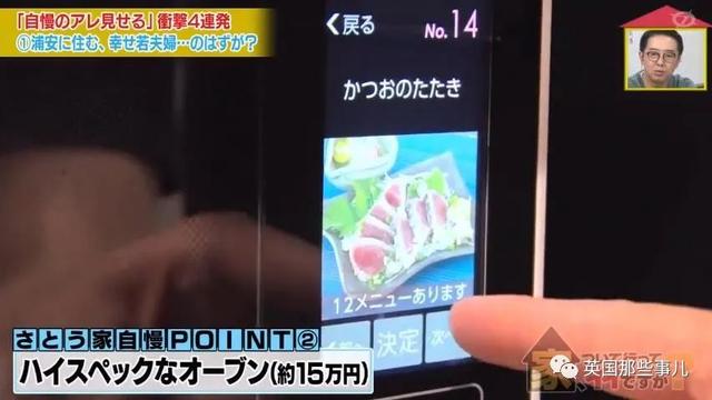 高中男生奉子入赘继承岳父饭店，没想到自己一个月赚了1000万