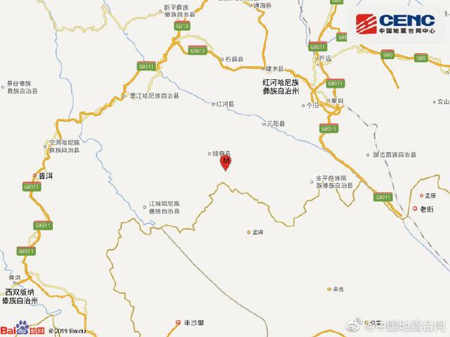 云南红河州绿春县发生4.4级地震