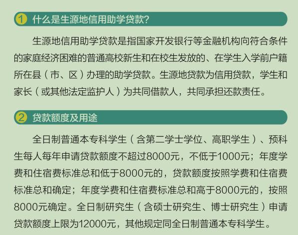 8月1日开始，全面受理！