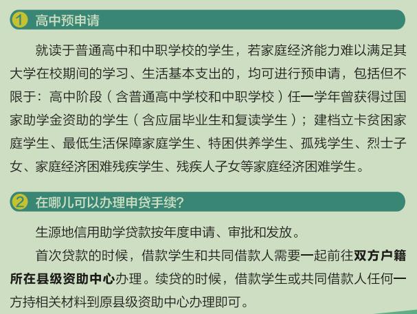 8月1日开始，全面受理！