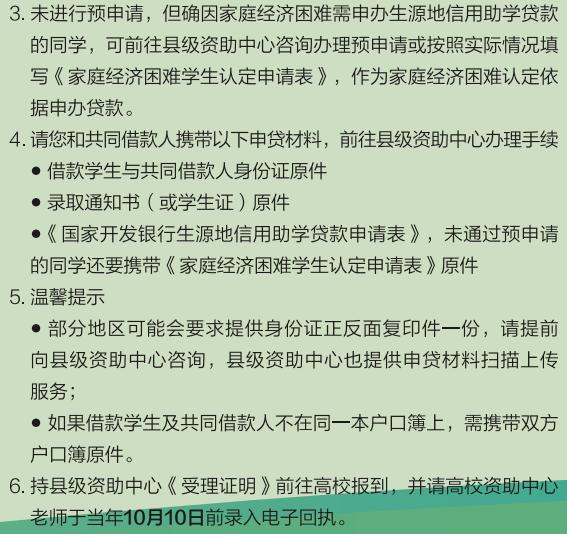 8月1日开始，全面受理！