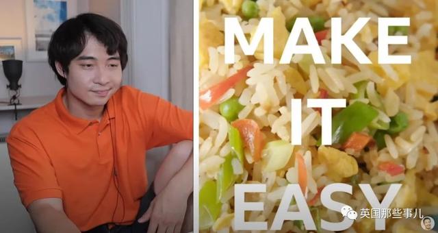 英国人教做蛋炒饭：米饭煮成汤，滤干后过冷水？这能好吃？