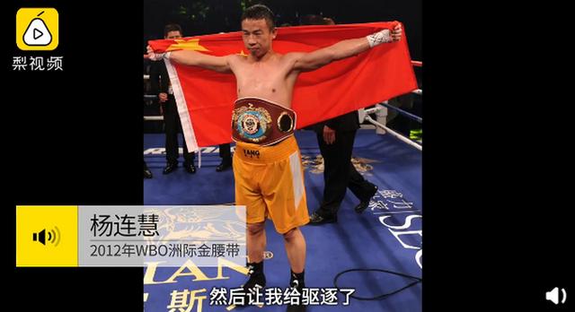 中国拳王在美国遭遇入室抢劫，徒手击退拿刀歹徒 网友：撞“枪口”上了