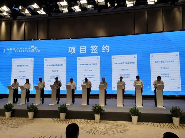 总投资147.8亿！80个联建项目成功签约！