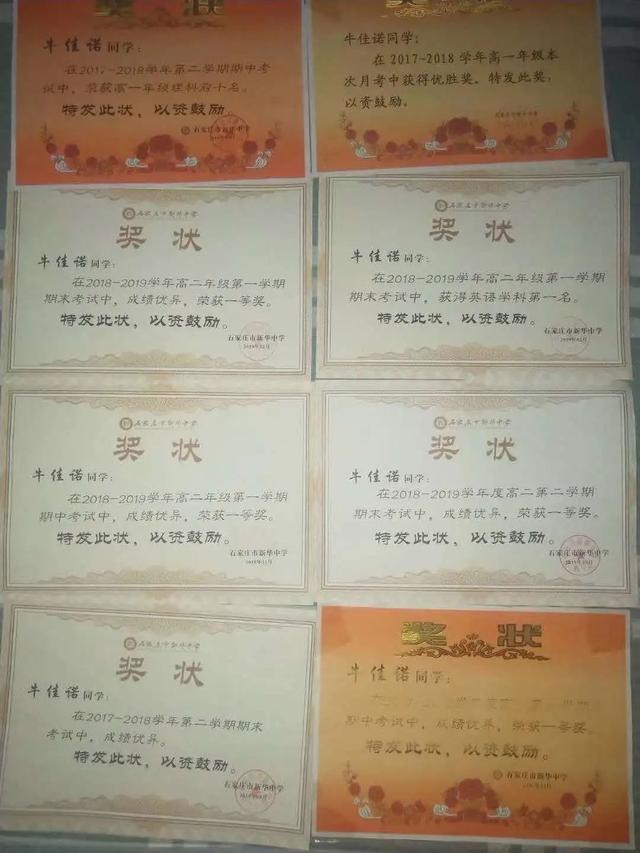 乘风破浪的高考生们：“我没有不够努力的负罪感”
