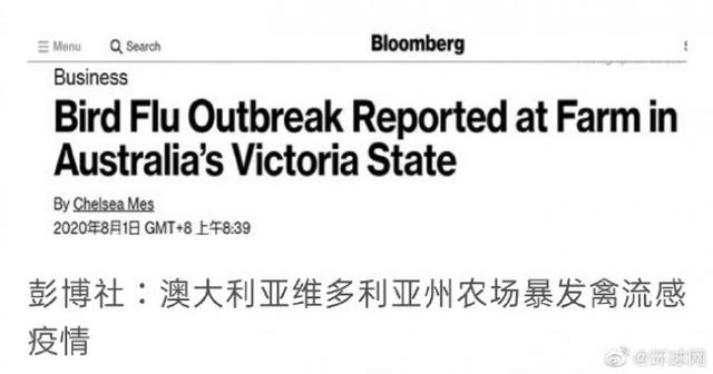 一波未平一波又起！澳大利亚一农场暴发H7N7禽流感，半数禽类感染