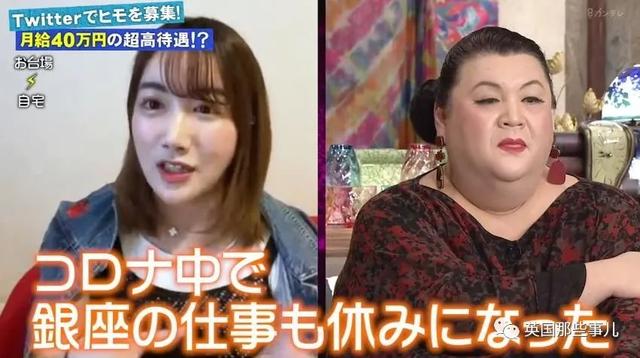 25岁妹子开40万月薪征"软饭男"同居，收上万人报名后真的选到了…