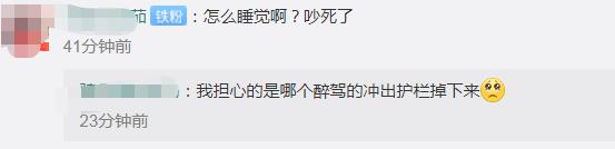 广州海珠涌大桥下钉子户：房屋嵌入桥中央，网友戏称“海珠之眼”