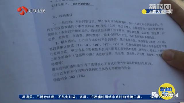 大学毕业生入职6天想辞职，老板：离职可以，赔10万