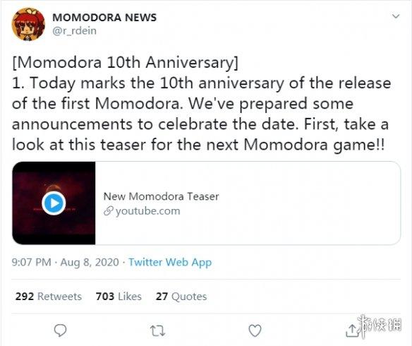 庆贺《莫莫多拉》系列十周年 官方公布下一作概念预告