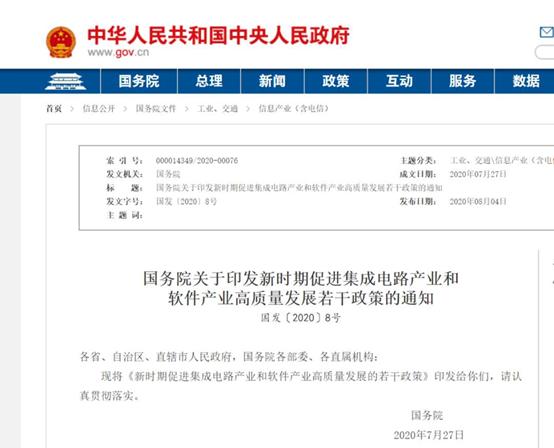 芯片没法卖给华为，高通也急了