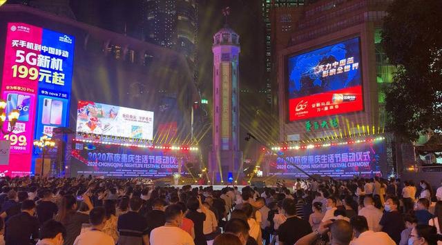 重庆市服务业复工率100% 实现增加值近6200亿元