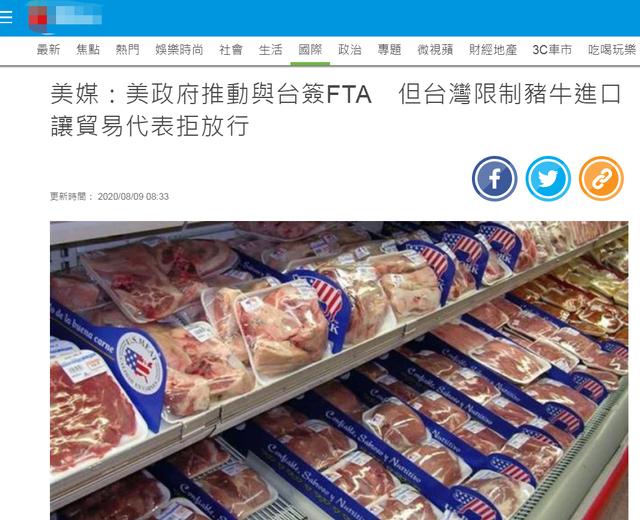 ʧܣ̨ýó״̨ǩóЭ