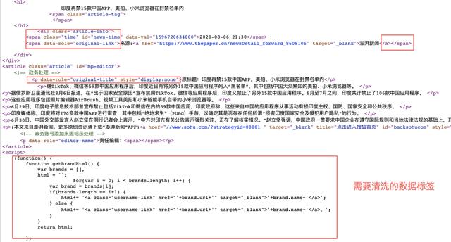 图解 | 通用搜索引擎背后的技术点