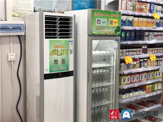 夏送清凉！济宁市300余家广联医药为环卫工设置歇脚点