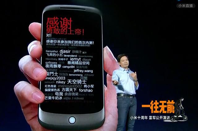 雷军十年演讲30条关键信息整理：首谈董明珠赌约，最难忘这三件事