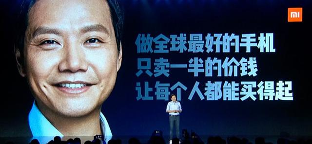 小米十周年演讲全文:雷军首次公开回应董明珠10亿赌约到底有什么进展？