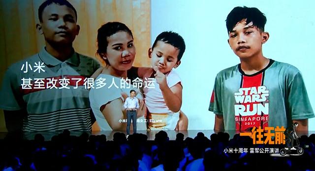 雷军十年演讲30条关键信息整理：首谈董明珠赌约，最难忘这三件事