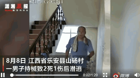 江西入室杀两人嫌犯又杀一人|江西入室杀人案受害者家属发声 曾春亮抓到了吗？曾春亮入室杀人视频曝光最新消息 江西警方悬赏30万缉拿曾春亮
