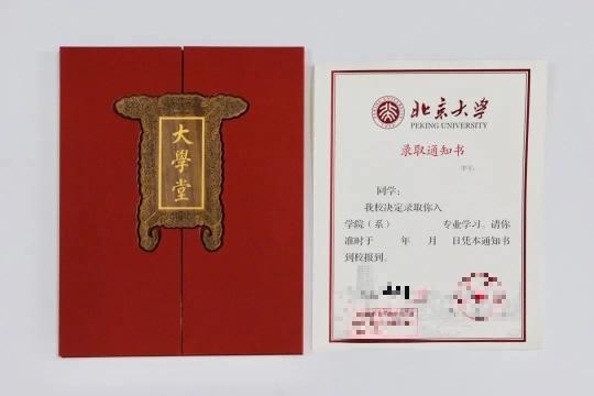 揭秘!“网红”录取通知书是这样炼成的