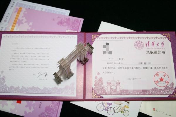 揭秘!“网红”录取通知书是这样炼成的
