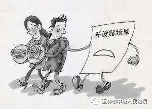 收保护费、开赌场，操控选举架空村干！玉林一涉恶团伙受审