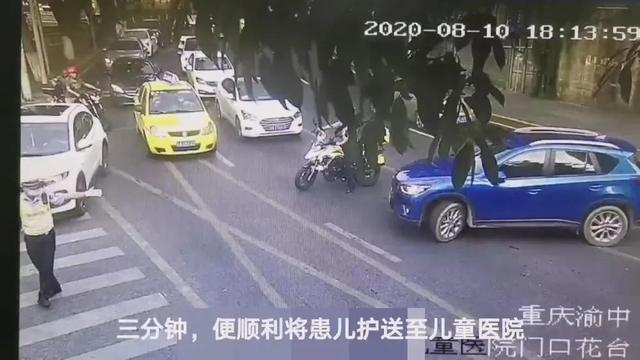 重庆|渝中警讯丨三十而已？不！他们只用了三分钟