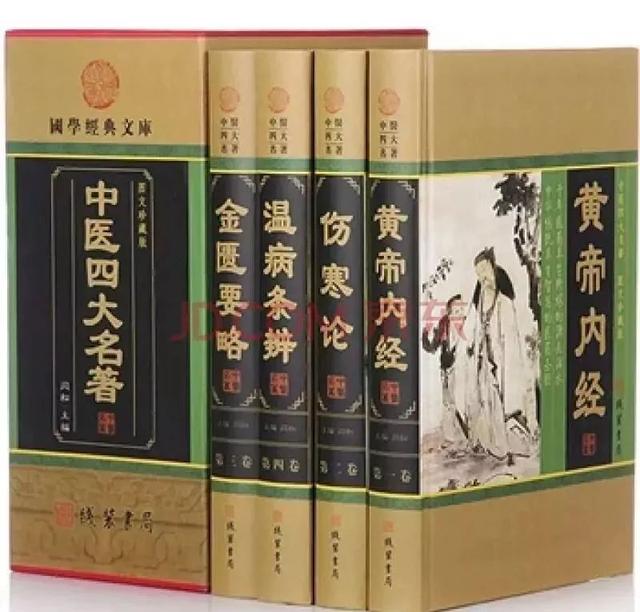 邓铁涛：医案是中医药宝库中的瑰宝